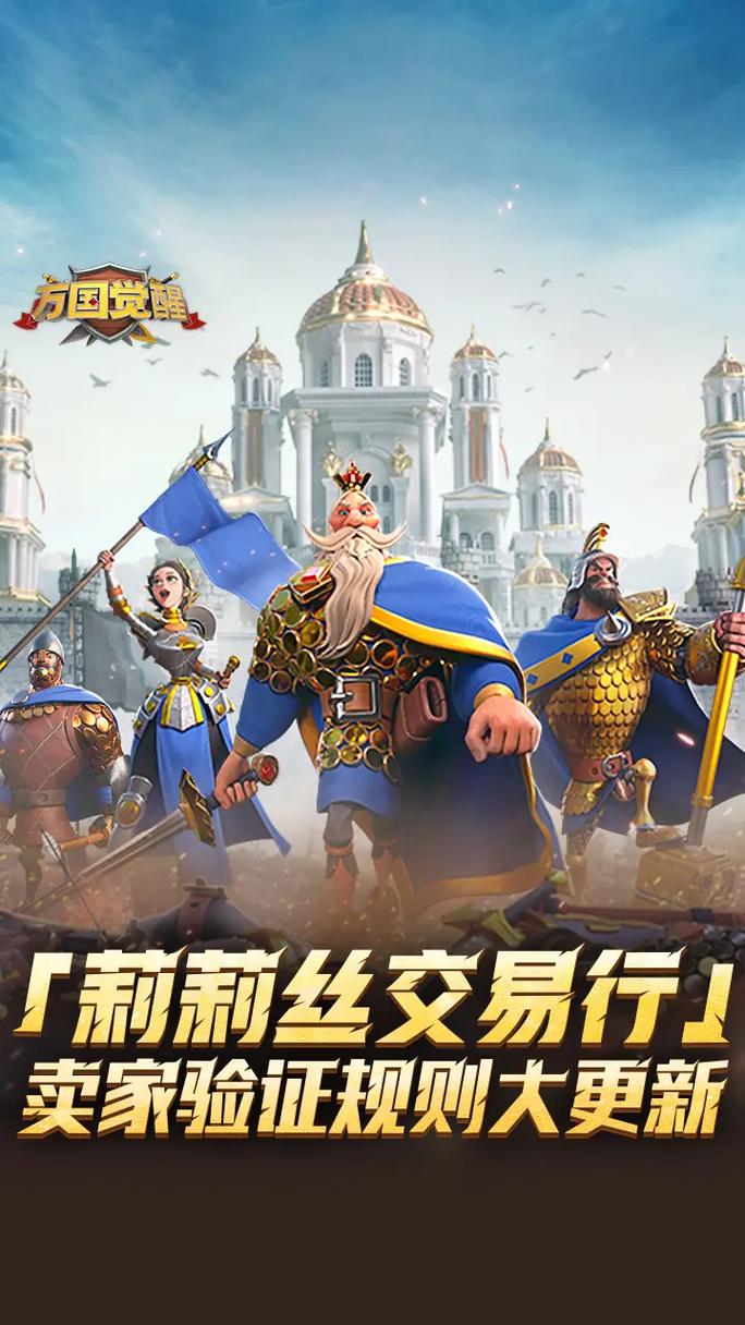 万国觉醒莉莉丝精简版
