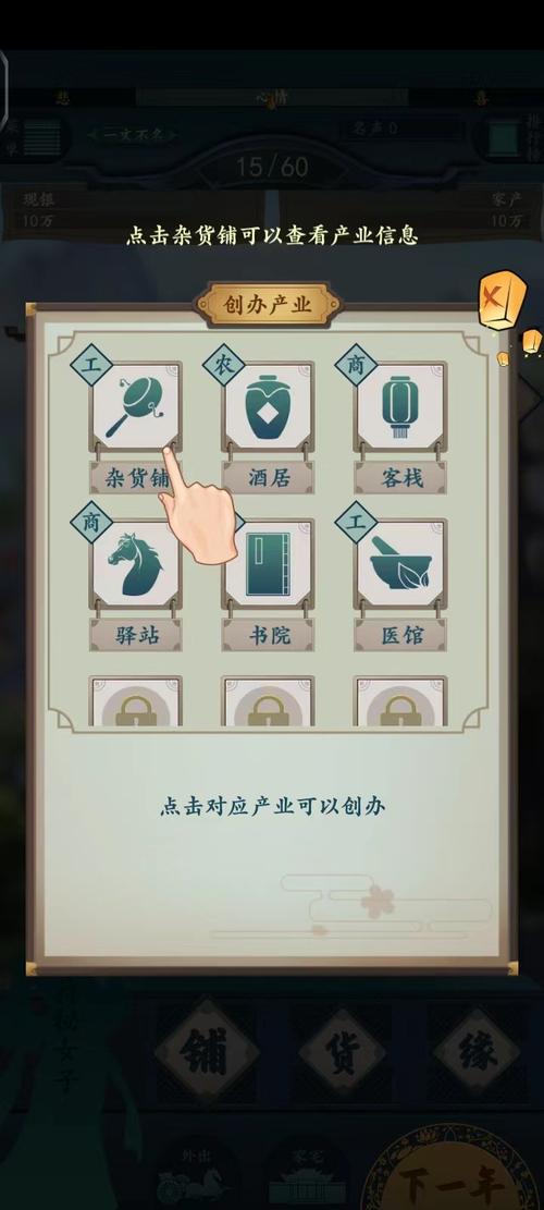 一亿小目标免广