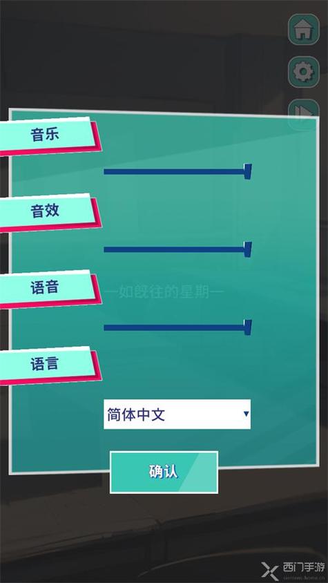 美股达人官方版正版2025