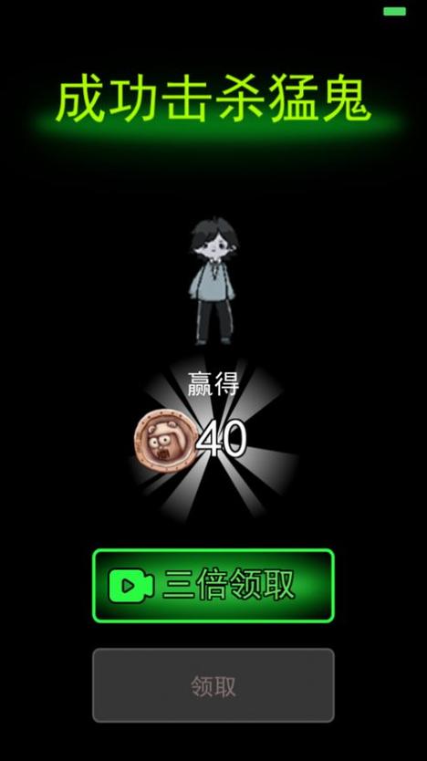 躺平发育bug平台全免版
