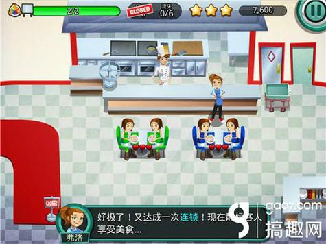 美女餐厅2015手机版无限能量修改版