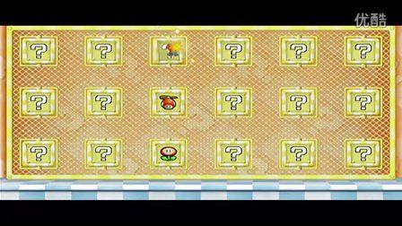 wii新超级马
