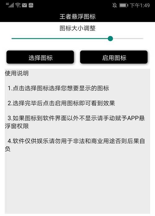 王者悬浮国标2