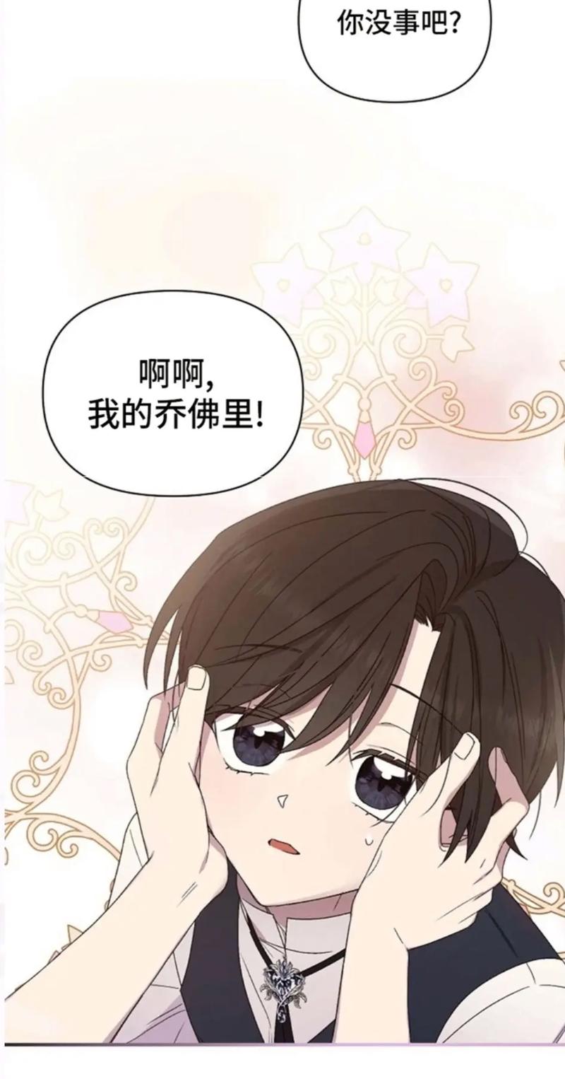 零一漫画