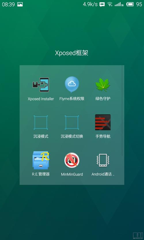 xp框架模块大全