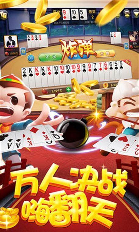 丁二皇游戏扯旋