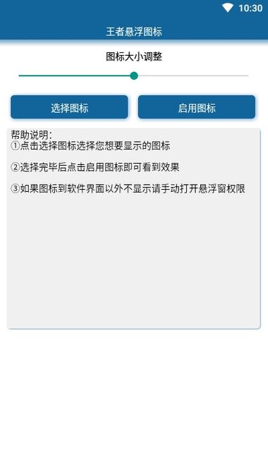 王者悬浮国标2