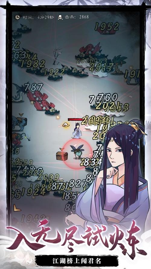 九重试炼mod作弊菜单2023