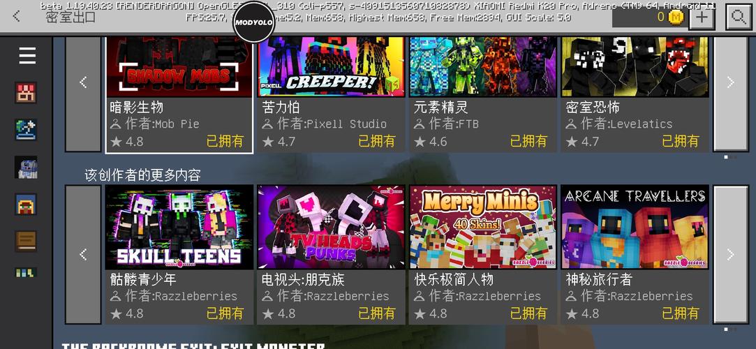 我的集团内置修
