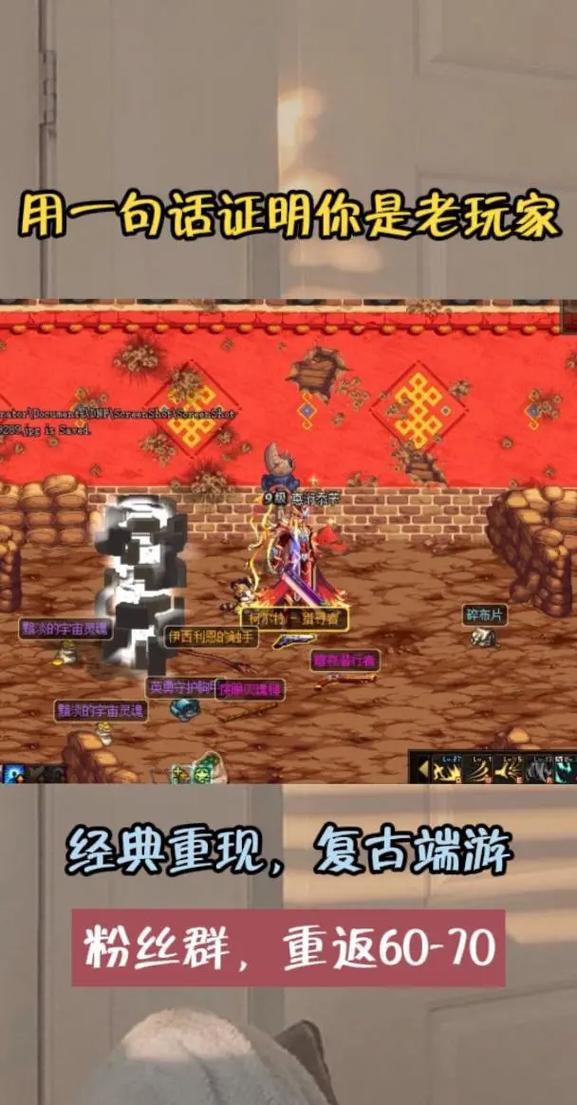 地下城与勇士6