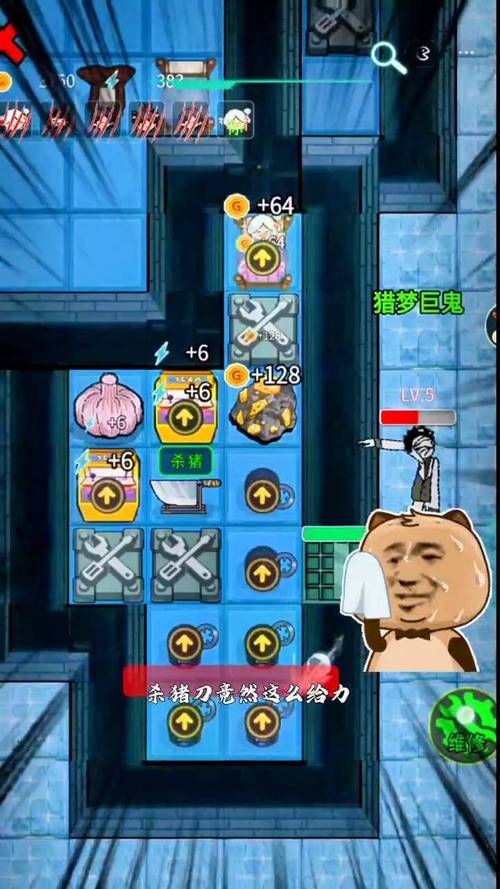 躺平发育游戏魔
