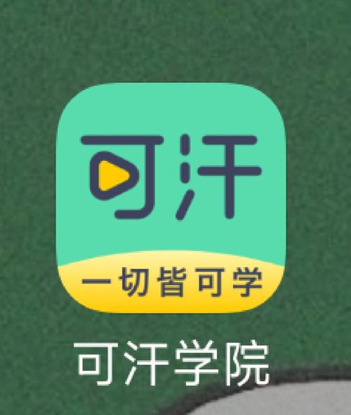 可汗学院官网