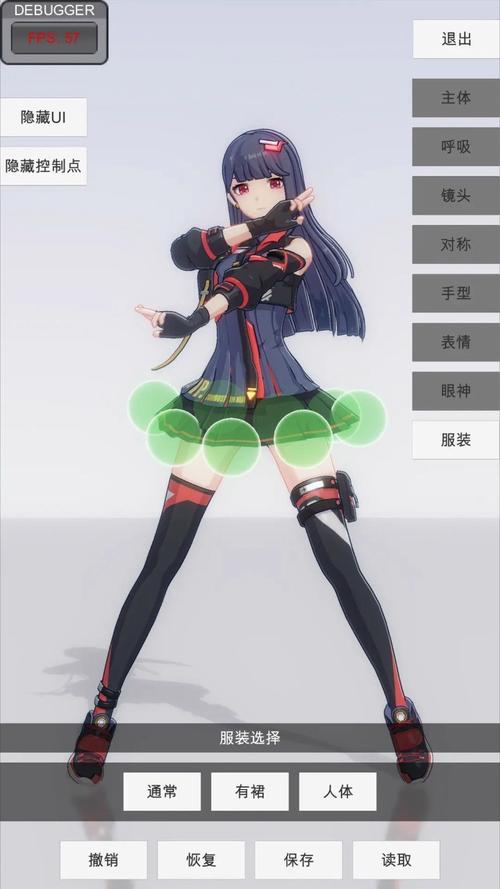 手办模特mod破解版