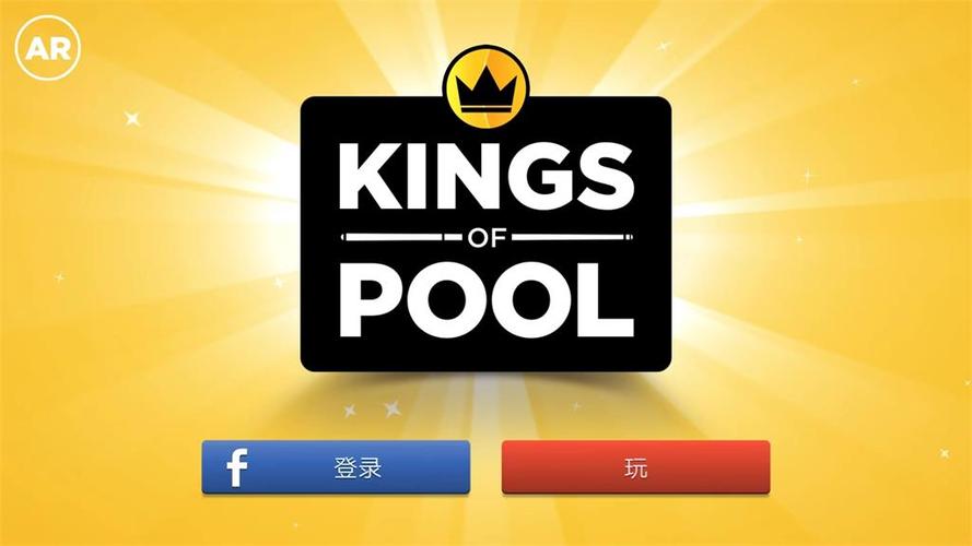 kingsofpool安卓版中文版免费下载