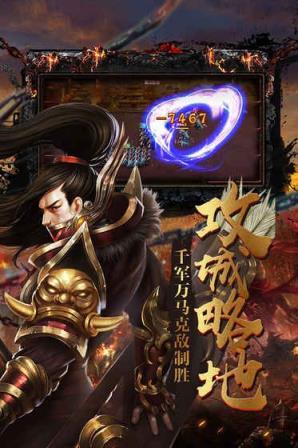 超级大国2手机中文版无付费版