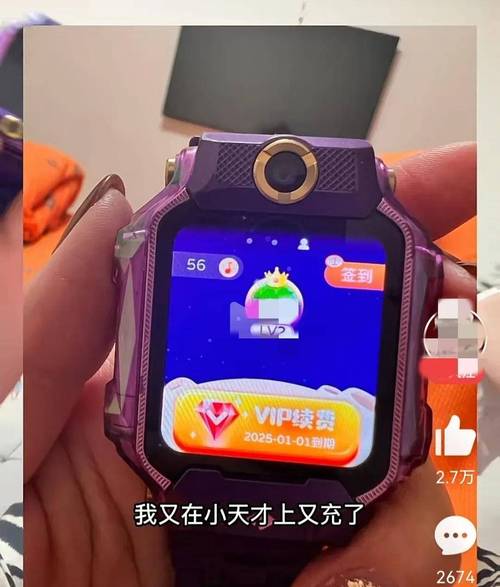喜马拉雅少儿手表版app电子版
