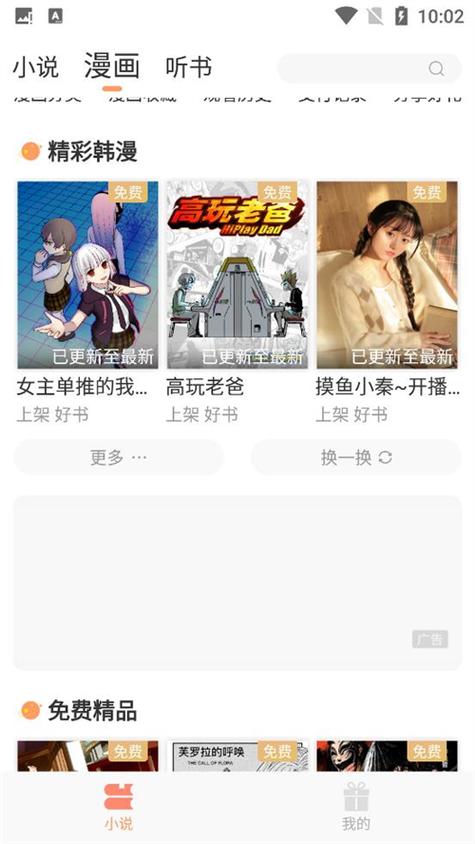 花香阁老版本