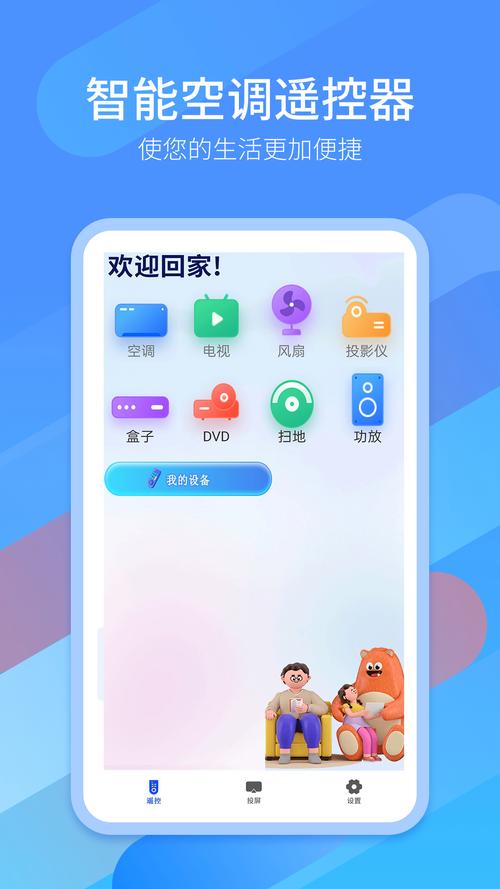 易互动