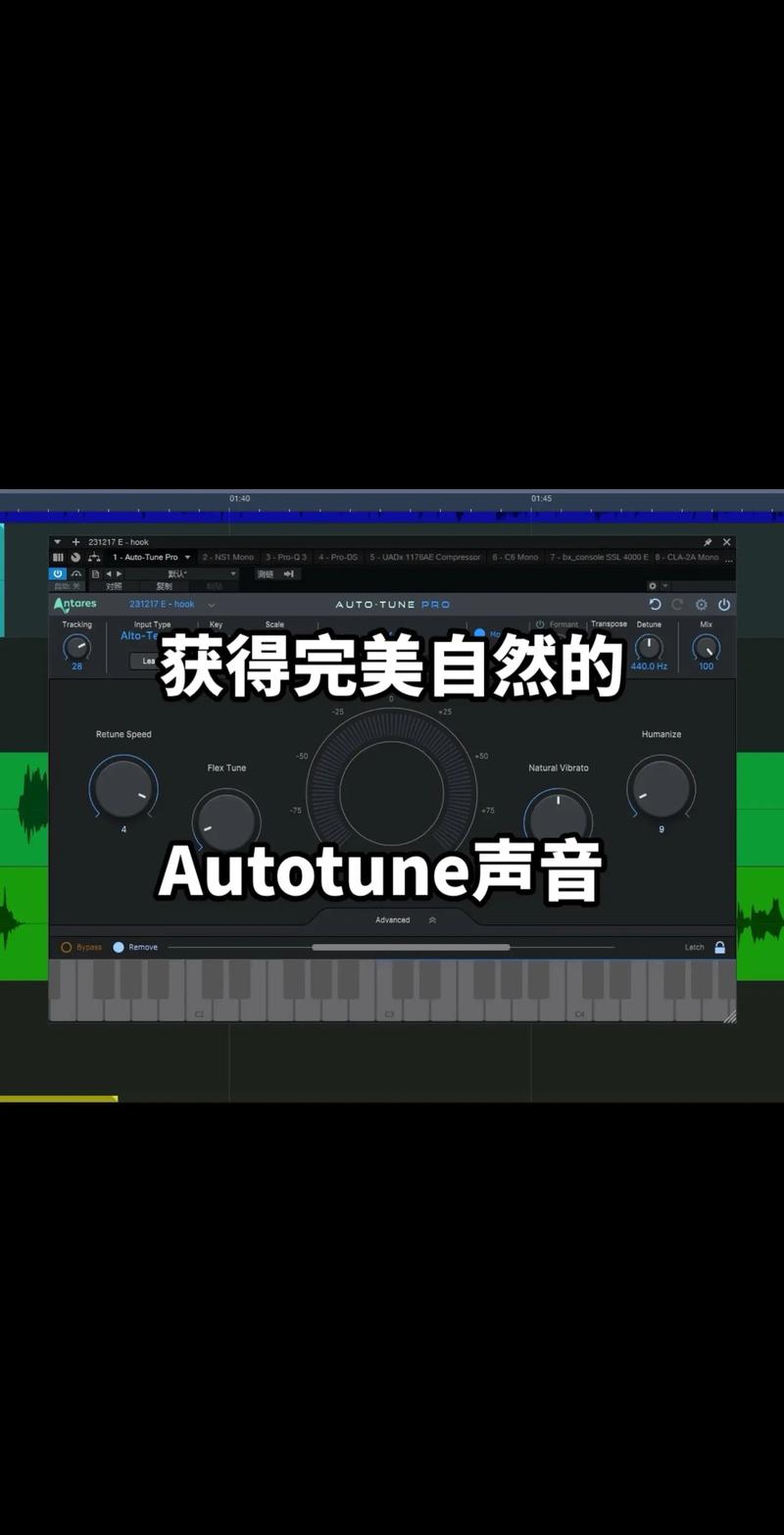 autotune安卓永久免费