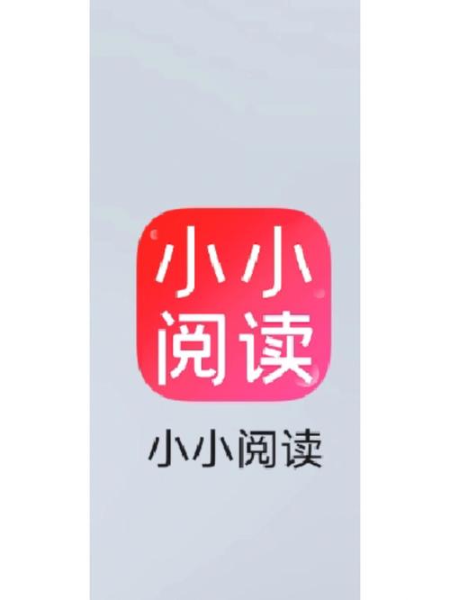 小小追书免费官方版注册攻略