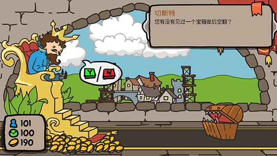 秩序王国手机汉极速版app