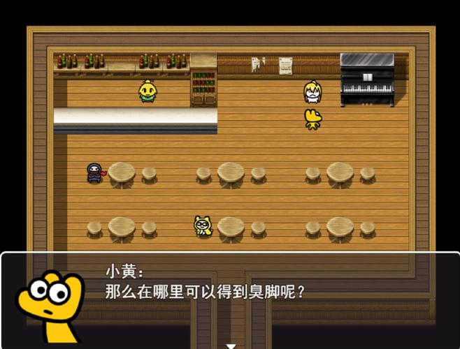 《触手垃圾箱 》精简版