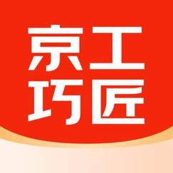 京工巧匠安卓版提速版
