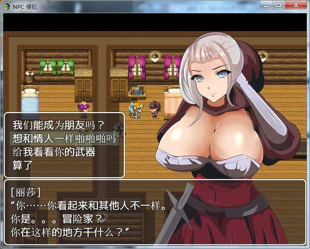 可以侵犯女生的