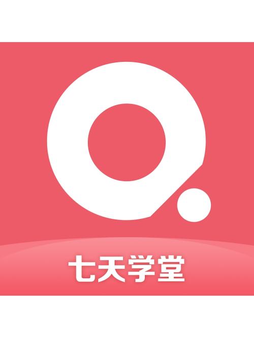 七天学堂查成绩看书版