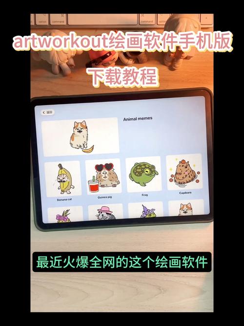 ArtWorkout入口
