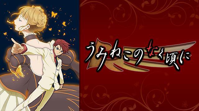 海猫鸣泣之时安卓汉化版6G破解版