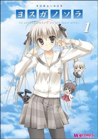 缘之空游戏手机完整版免费阅读