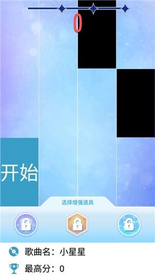 钢琴块2旧版