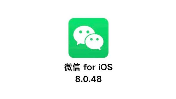 苹果平板微信