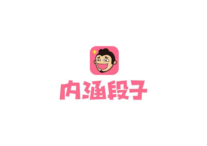 内涵段子官方版抢先版