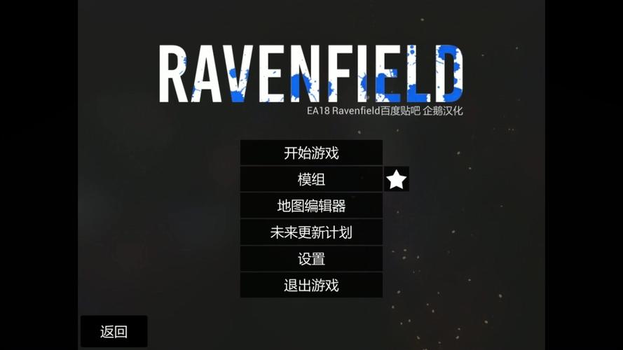 战地模拟器3内