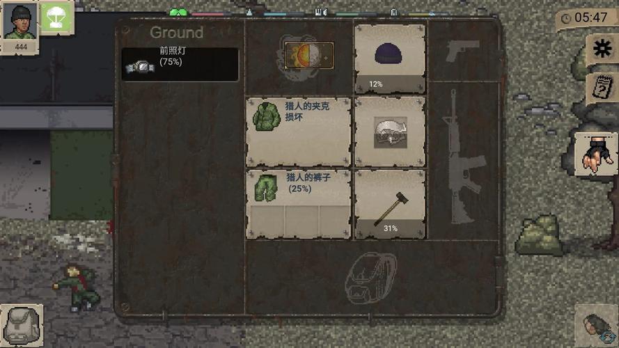 迷你dayz内免谷歌汉化版