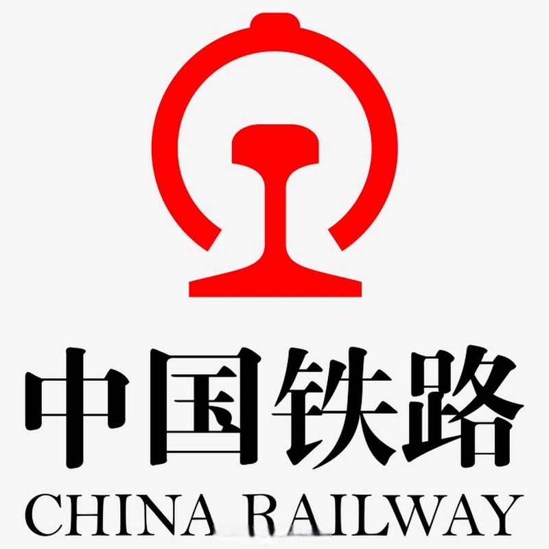 中华铁路最新版彩色
