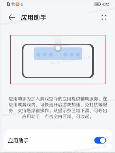 悬浮窗助手