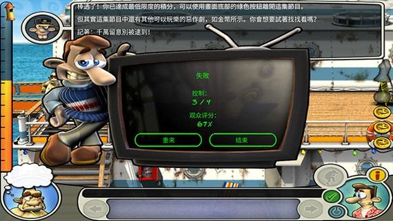 整蛊邻居2完整