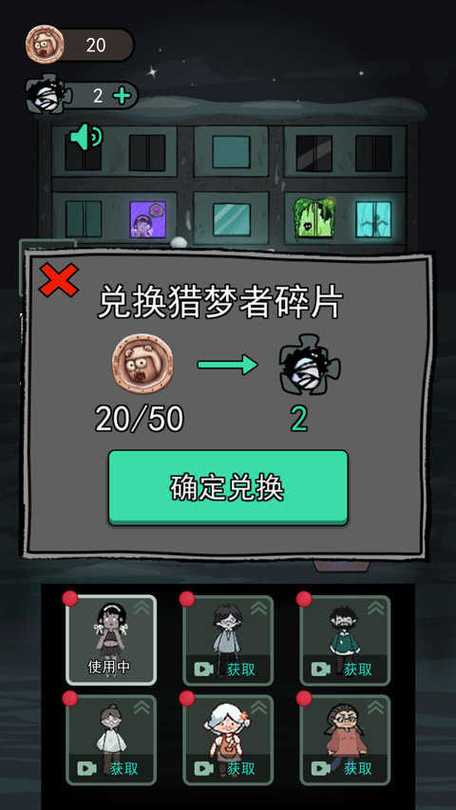 躺平发育超级魔改版无删减