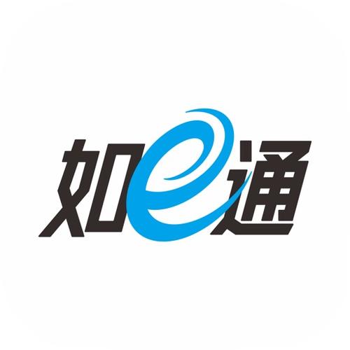 如e通剪辑版