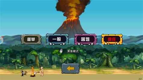 战争进化史2内置菜单