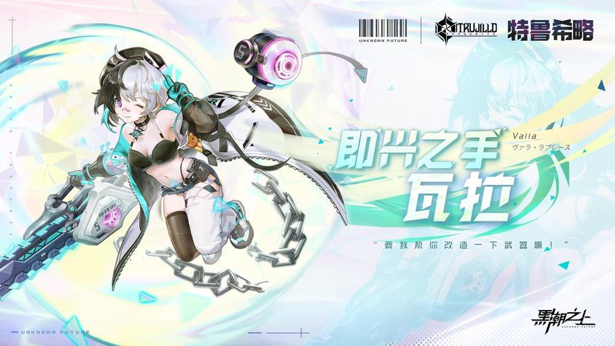 黑潮永久免费版