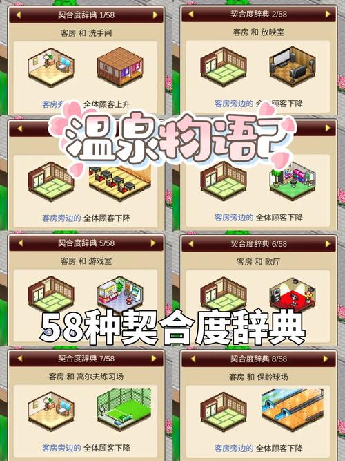 温泉物语2内置作弊菜单汉化版正式版