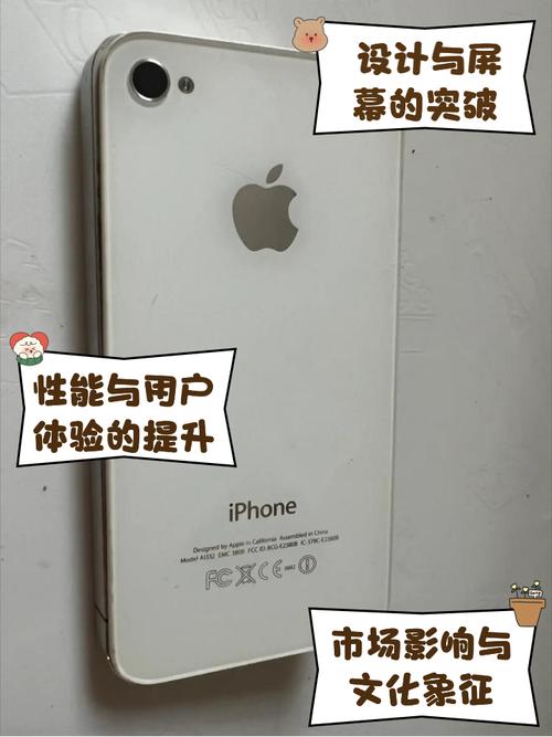 iphone4模拟器苹果手机版