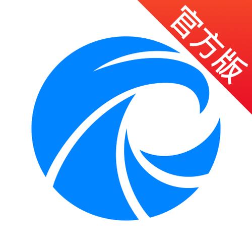 天眼查app官蓝色旧版无广告
