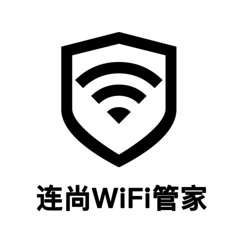 连尚网络wif周年纪念版