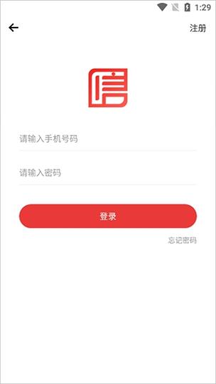 安卓软件网国信安卓最新版