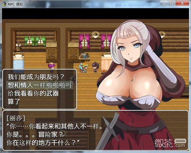 可以侵犯女生的